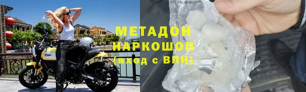 дистиллят марихуана Беломорск